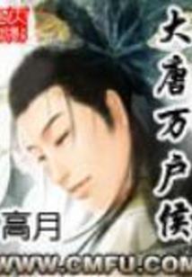 民间鬼怪略谈