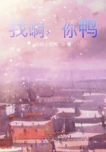 冷水思冰