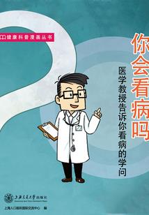 求求你们别搞我