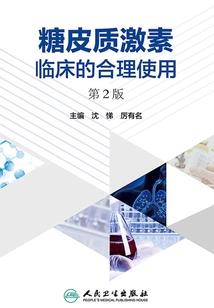 梦比优斯奥特曼之雄兵连