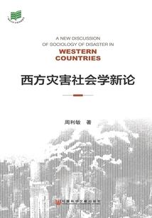 梦回千秋，轮回穷奇