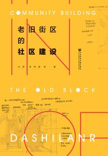 无尽狂修
