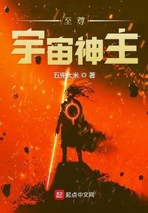 救世一个魔