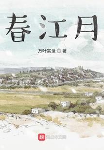 落魄领主从七侠镇开始