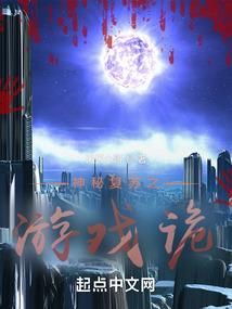 魔鬼的一生
