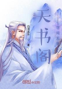 兵工传奇