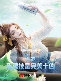 万兽怂主