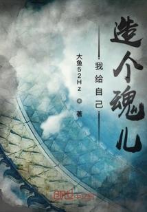 较劲