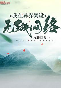 下半辈子只为等你