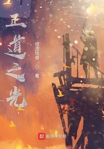 九五帝尊之女帝