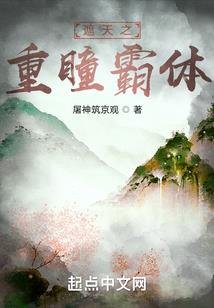 老六大学生撕伞，被校花曝光心声