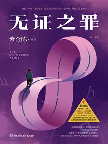 水龙分身