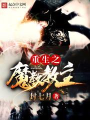 末日黎明，战争线