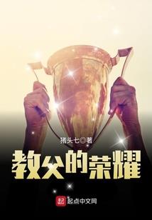 虐杀原形之超能巅峰