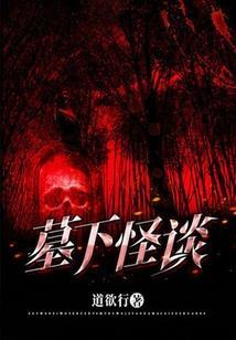 剑谱的最后一页