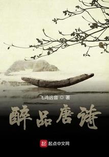 高武：我是不死魔人