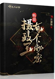 雾都道士