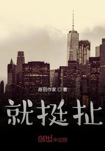 九阳杀神