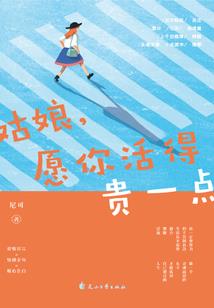空弹琴——空谈康熙情