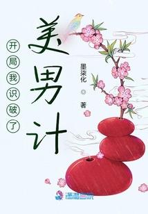 斗罗：佐助真传