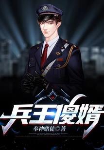 宠妻上瘾：劫个相公太傲娇