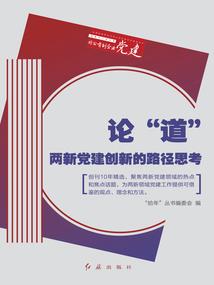 零界之黑暗降临