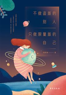 梦魂塔