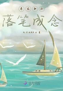 陌生的天空
