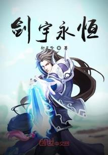 神明当亡