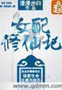 一度虐恋悸