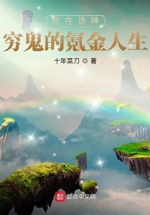 终点是空