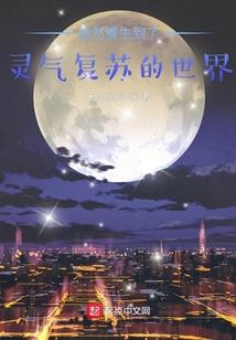 无限之星辰圣帝
