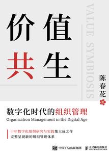 千妤魂：江山美人帝王心
