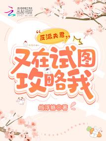 我让你开挂
