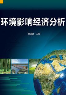 爱上邪魅总裁