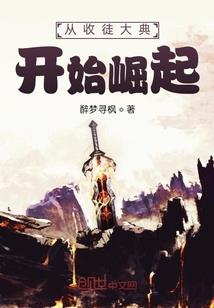 重生灵异之邪医