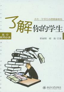 非主流仙缘