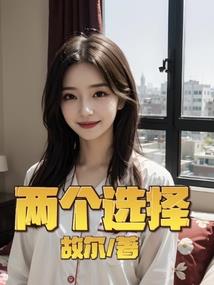 超凡智者