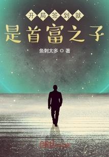终结的暗天使