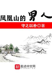 射落大脑