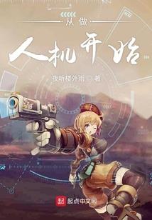 化道光年外