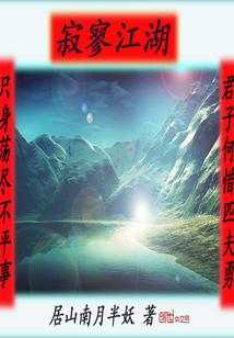 囚殇