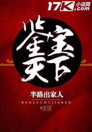 重案异组