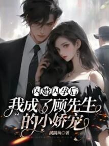 梦镜苑