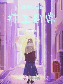 弈天路