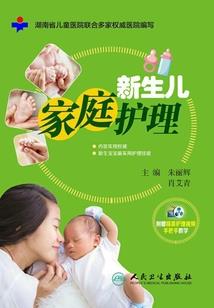 危机游戏