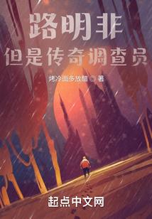 异星大蛇
