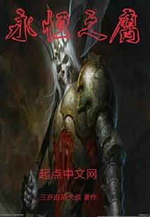 综漫之无名之王