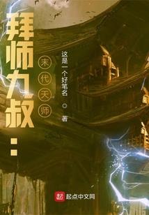 游走于诸天