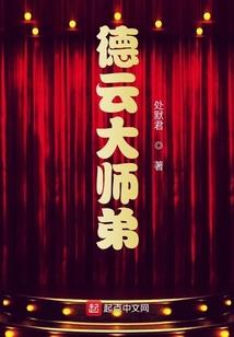 重生之捉鬼续命
